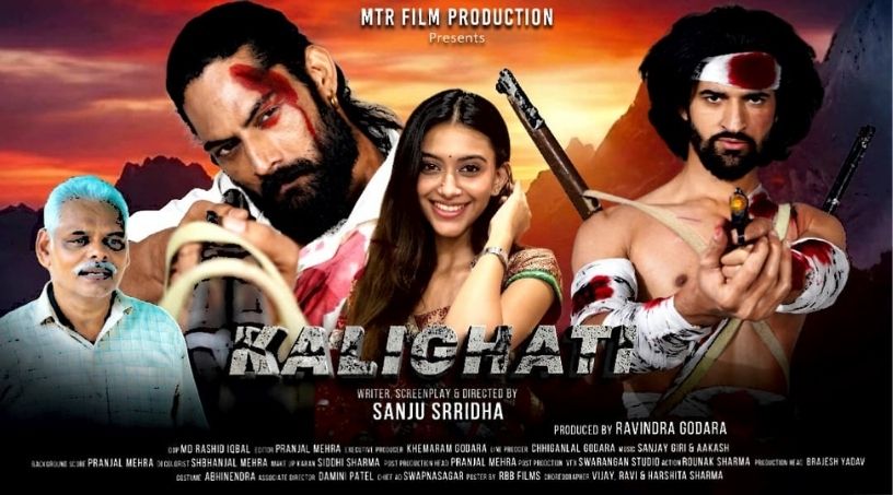 Kalighati Movie Poster